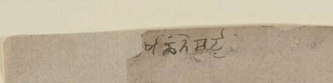 Text annotation likely names the scene or episode from the Bhagavata Purana; its presence ties this sheet to a manuscript series and anchors its devotional function