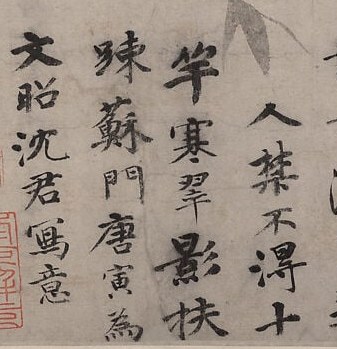 In Chinese culture, bamboo is a powerful symbol.