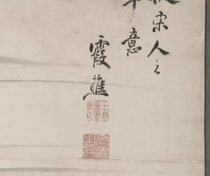 It is a masterpiece of bunjinga, or literati painting.