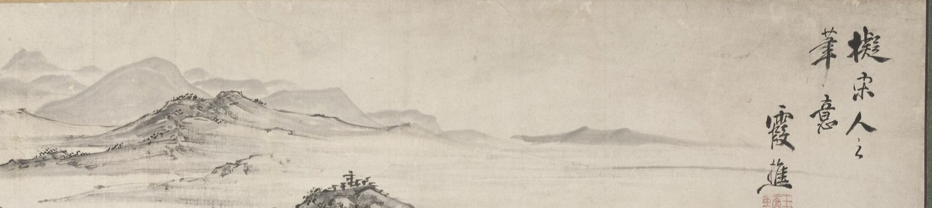 This style blended classical Chinese art with Japanese sensibilities.