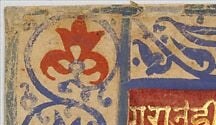 The gold leaf is still bright after five hundred and sixty years.
