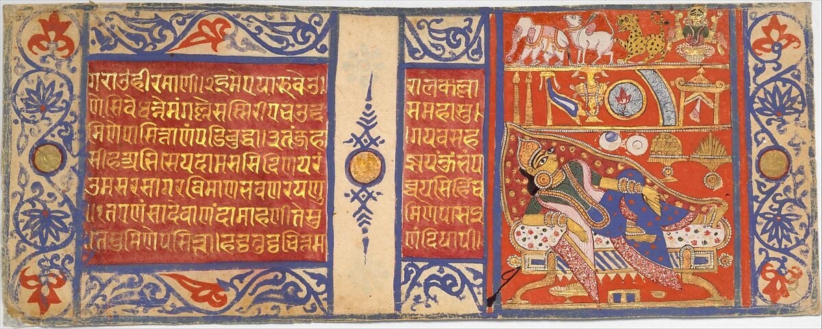 1465. Jaunpur, in northern India.