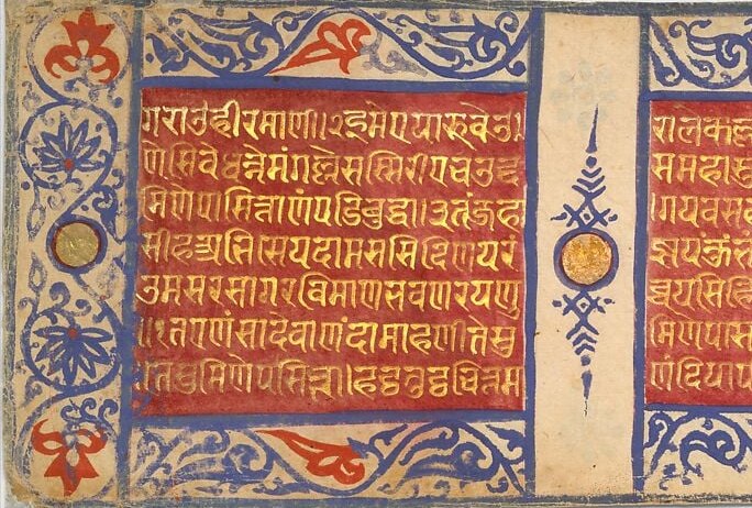 The Sultan's court hired Jain scribes to copy scripture.