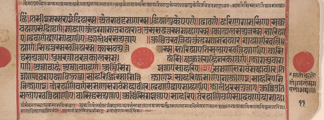 Look at the main block of text.