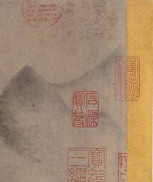 Collectors fought to own this scroll for eight centuries.