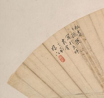 The poem inscribed here likely holds the key, still unread.