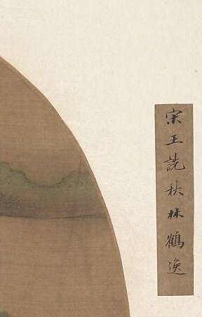 This painter revived a style already four centuries old. He knew it would last.