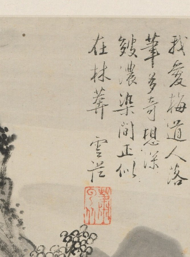 In his own hand, upper right, Xiao wrote the story.