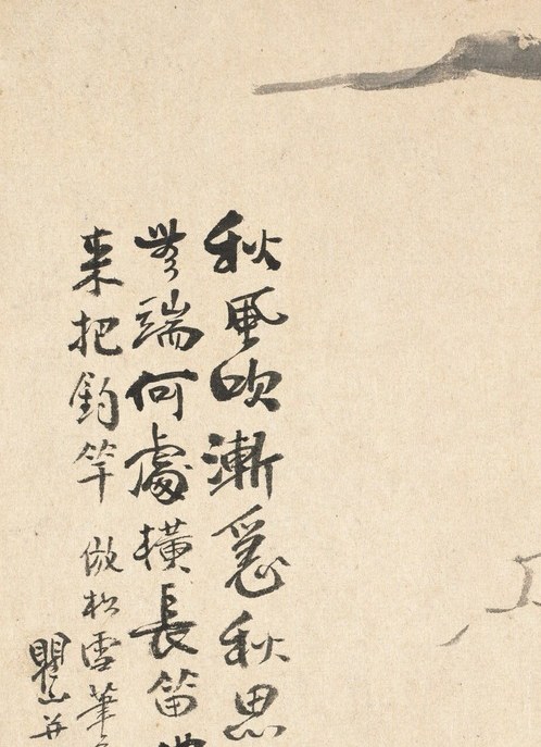 And his poems, sometimes written right into the paintings.