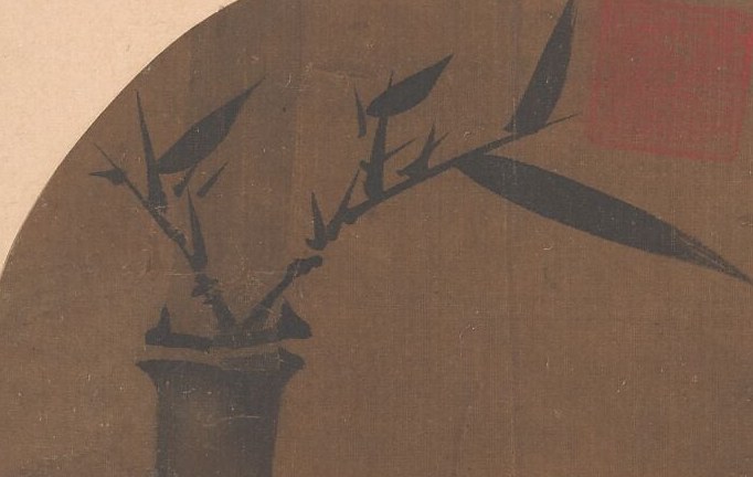 Bamboo represents resilience and integrity.