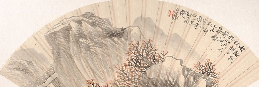 The artist used ink and color on alum paper.