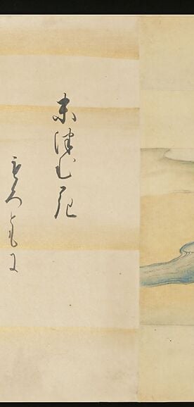 This is the literary text of the Genji chapter itself , the image illustrates what's written here, making the inscription the interpretive key to the whole scene.