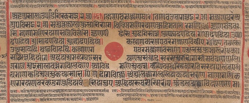 Gold leaf accents signify the text's sacred importance.