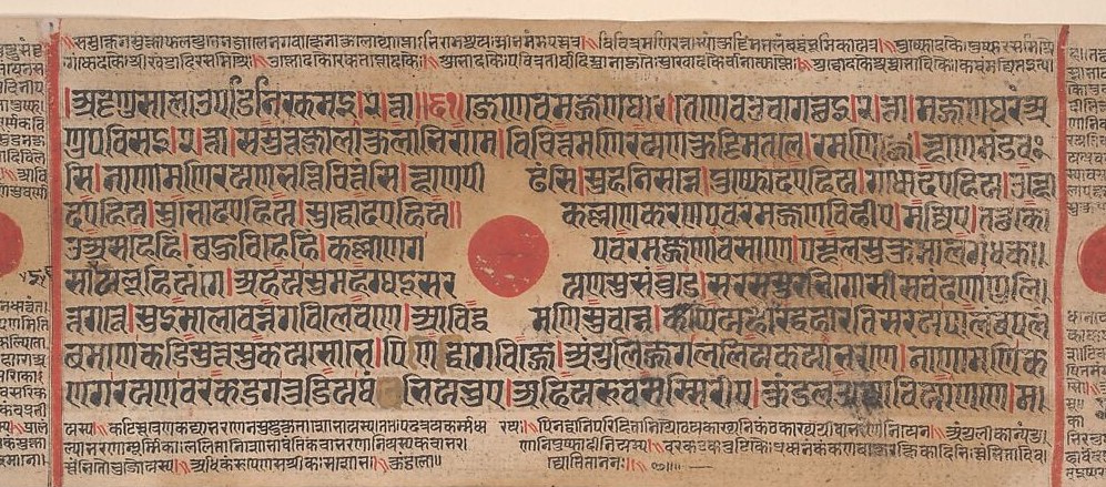 The dense script tells a substantial religious narrative.