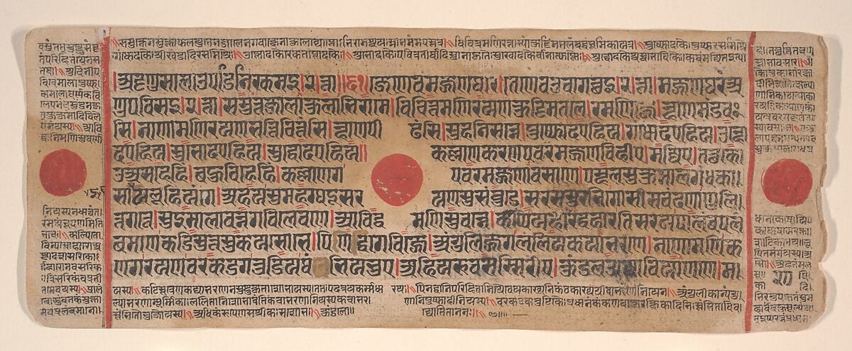 The visible texture reveals the paper's true age.