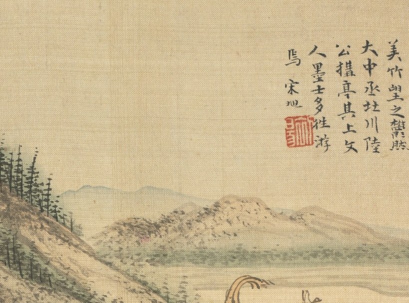 It marks the painting’s slow journey from imperial loot to a Western museum.
