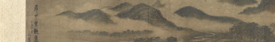 It shows the 'Mi style' of landscape art.