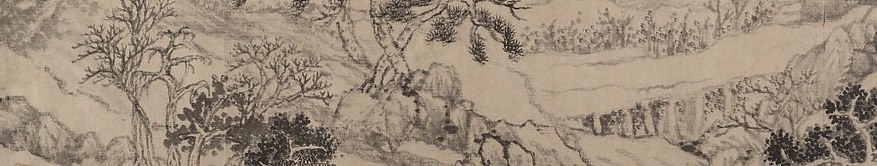 But the title is Traveling Amid Streams and Mountains.
