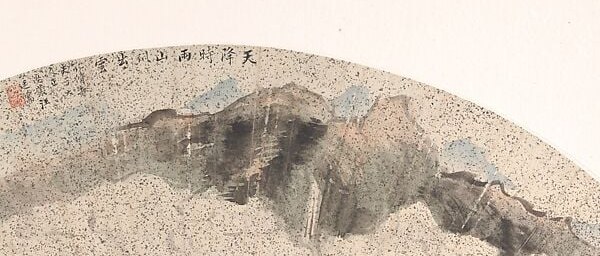Suggests the vastness and ethereal nature of the landscape, inviting contemplation of nature's grandeur.