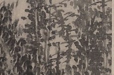 Every handscroll has an edge. Now look at this one.