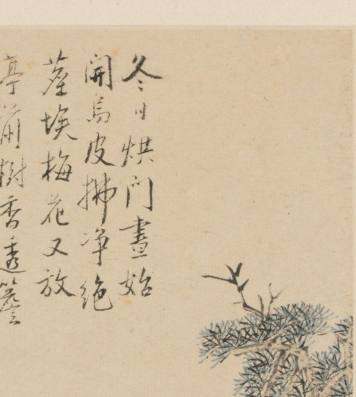 Contains the artist's poem or title text , Chinese ink calligraphy that frames the painting's meaning and season; a viewer learns the literary intent directly from the artist's hand.