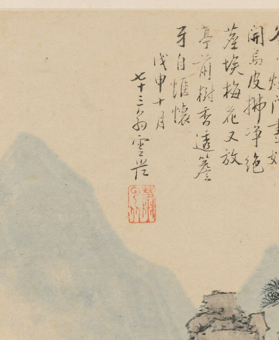 Now, the distant mountains: soft, wet-on-wet ink, blurring into mist.
