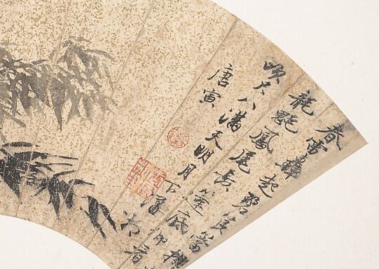 The elegant script adds a layer of poetic or narrative meaning to the visual.
