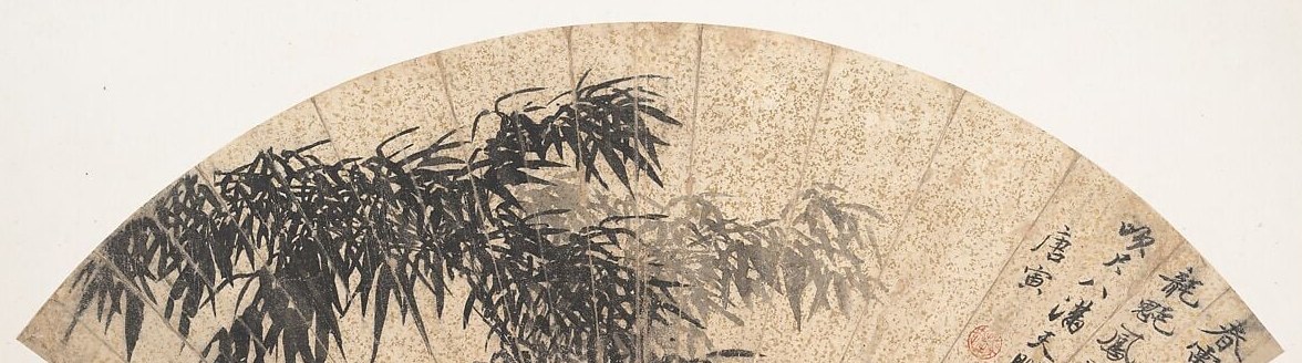 Notice the dark, rain-filled sky created by subtle ink washes.