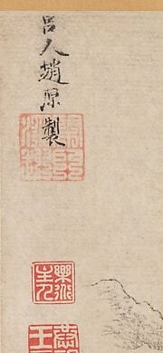 Multiple vermilion stamped seals layered vertically , the provenance fingerprint of this scroll, each mark a century of ownership compressed into pigment.