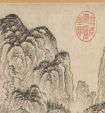 The scroll's dramatic exclamation point , an almost vertical surge of ink that channels Fan Kuan's monumental style; the silhouette reads as pure force against light sky.