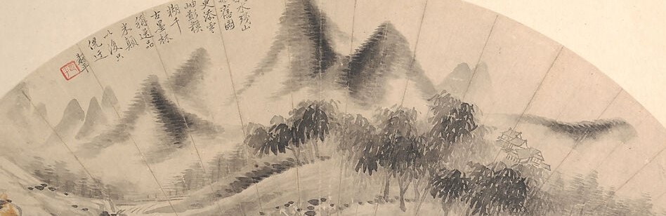 The soft, bleeding ink creates an ethereal and atmospheric quality, suggesting depth and mystery.