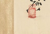 He was called the last virtuoso of traditional Japanese painting.