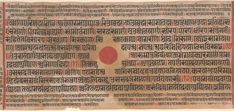 The dense script, with its red accents, forms the core of the artwork, suggesting a narrative or religious text of importance.