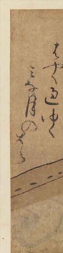 The poem itself in Kenzan's brushed script , image and text are inseparable in this tradition; reading it unlocks the exact verse the picture visualizes.