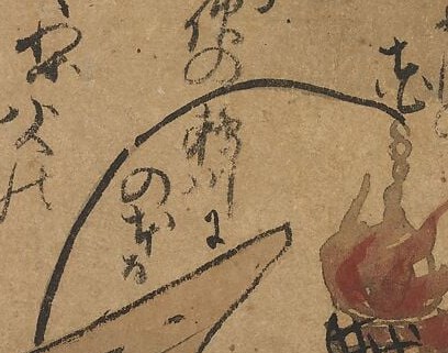 The mast is a single brushstroke, pulled diagonally across a third of the scroll.