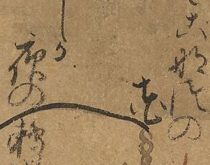 Tiny flames flicker from the masthead, fire on water, the poem made visible.