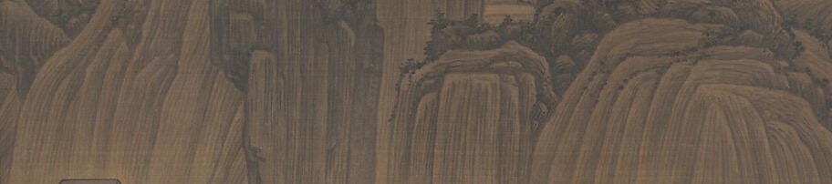 A band of bare silk becomes the mist.