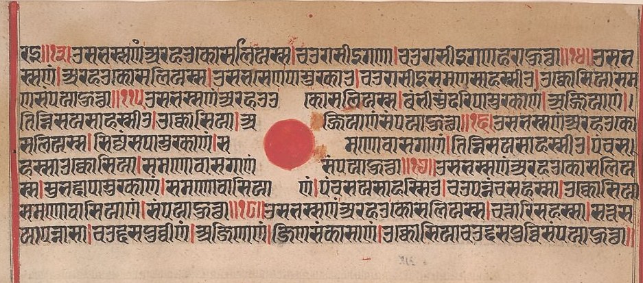 Real gold ink was used, ground from gold leaf.
