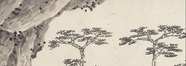 Notice how the ink washes create misty, distant mountains.