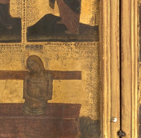 Here is Jesus carrying the cross to his death.