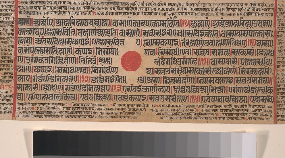 The text is an ancient Jain scripture, meticulously hand-written.