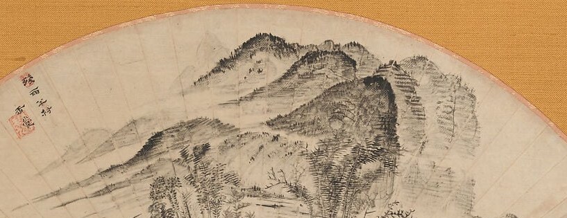 The atmospheric rendering of the mountains suggests depth and the lingering effects of rain, creating a sense of mystery.