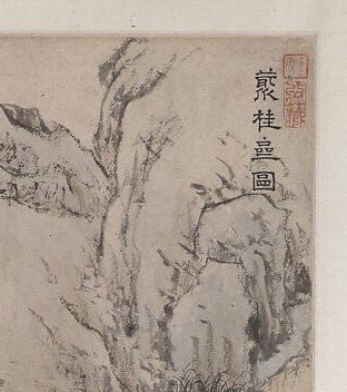 He used the same wrist for poems and for pine bark.