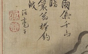 His name, Kim Su-gyu, is written here.
