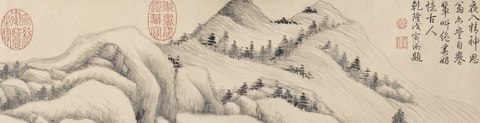 And high in the distance, the farthest peaks dissolve to nothing.