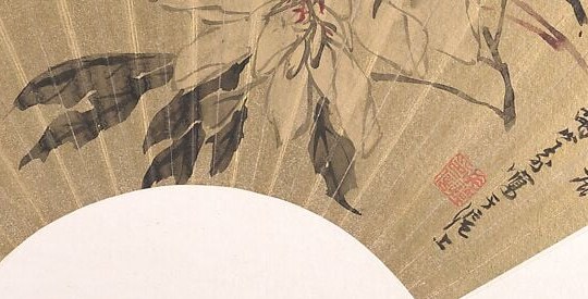 The bold, calligraphic brushstrokes create a strong contrast with the bloom, conveying a sense of dynamism and depth.