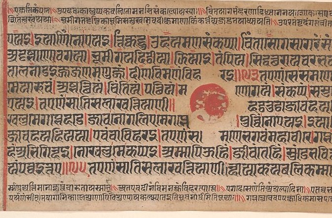 The dense Sanskrit text provides prayers and spiritual context.