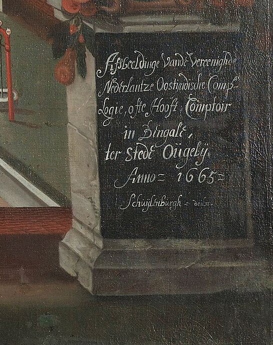 This text provides historical context, likely identifying the location, patrons, and artist.