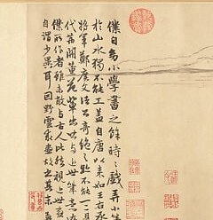 Zhao Mengfu was as celebrated a calligrapher as a painter , this dense column of script is itself a masterwork, and the brushwork here directly mirrors the strokes used to paint the pines