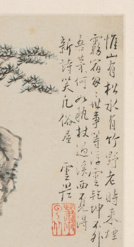 His signature and seals declare his identity, right on the rock face.